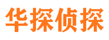 武安市婚姻出轨调查